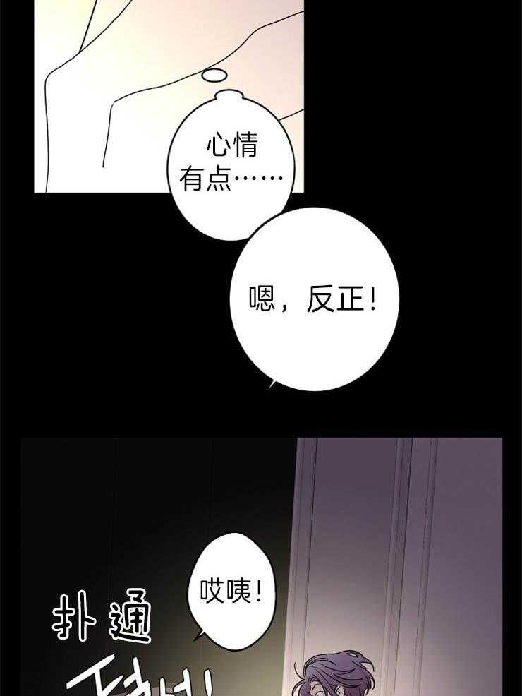 《炒豆子会发芽吗（共2季）》漫画最新章节第38话_想要更多免费下拉式在线观看章节第【10】张图片