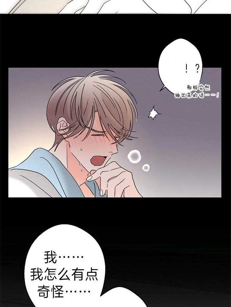 《炒豆子会发芽吗（共2季）》漫画最新章节第38话_想要更多免费下拉式在线观看章节第【20】张图片