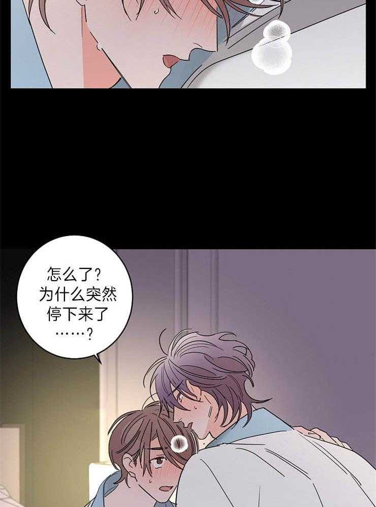 《炒豆子会发芽吗（共2季）》漫画最新章节第38话_想要更多免费下拉式在线观看章节第【31】张图片