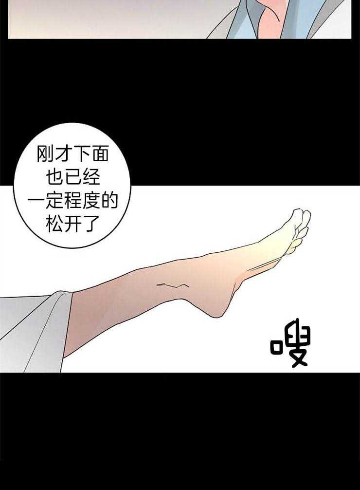 《炒豆子会发芽吗（共2季）》漫画最新章节第38话_想要更多免费下拉式在线观看章节第【4】张图片