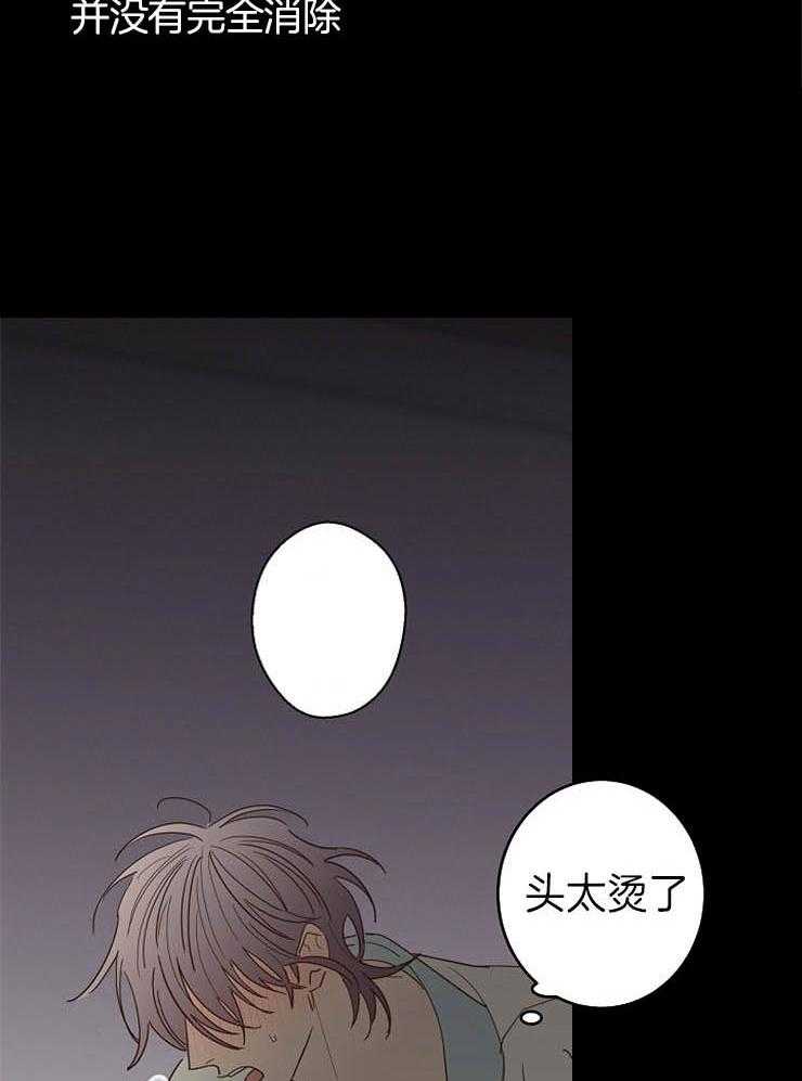 《炒豆子会发芽吗（共2季）》漫画最新章节第38话_想要更多免费下拉式在线观看章节第【37】张图片