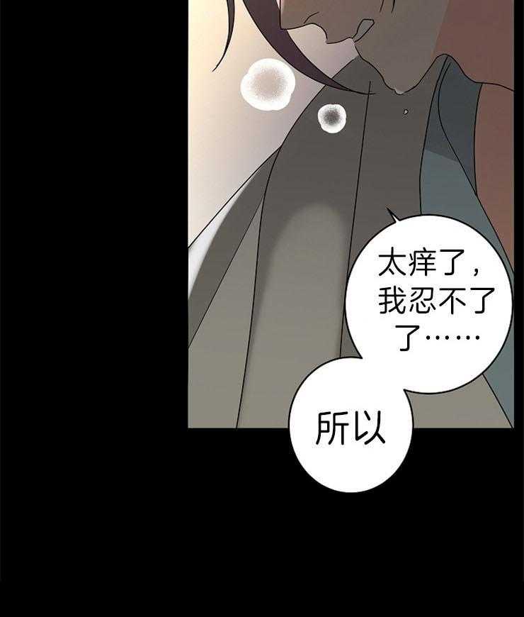 《炒豆子会发芽吗（共2季）》漫画最新章节第38话_想要更多免费下拉式在线观看章节第【27】张图片