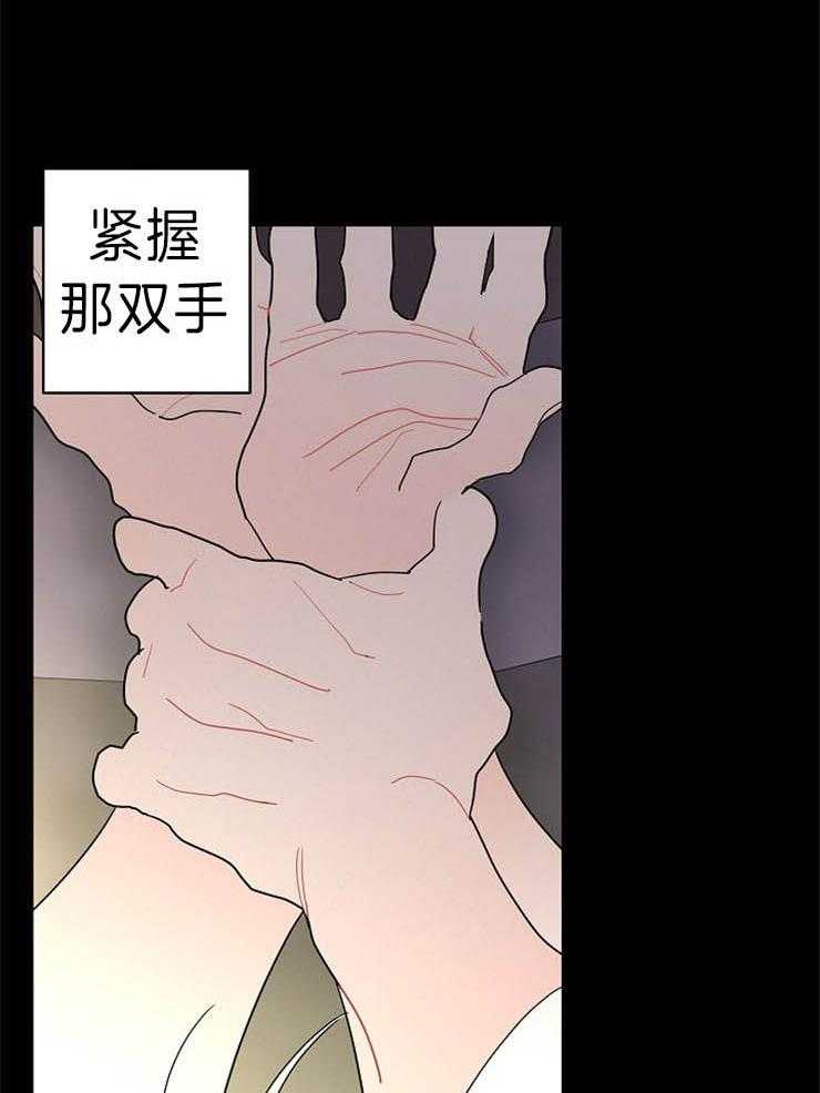 《炒豆子会发芽吗（共2季）》漫画最新章节第38话_想要更多免费下拉式在线观看章节第【23】张图片