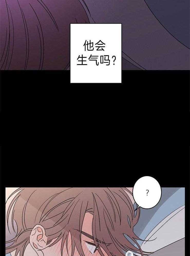 《炒豆子会发芽吗（共2季）》漫画最新章节第38话_想要更多免费下拉式在线观看章节第【32】张图片