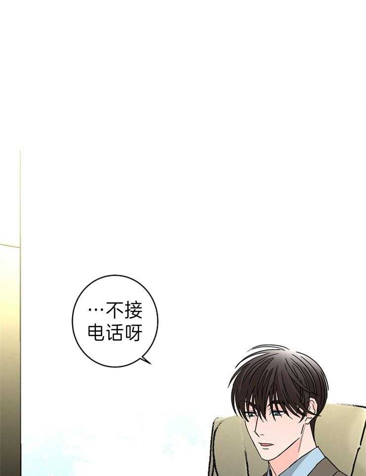 《炒豆子会发芽吗（共2季）》漫画最新章节第41话_踌躇免费下拉式在线观看章节第【12】张图片