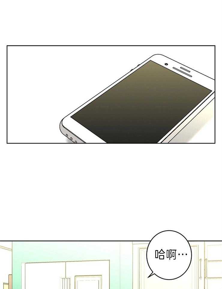 《炒豆子会发芽吗（共2季）》漫画最新章节第41话_踌躇免费下拉式在线观看章节第【14】张图片