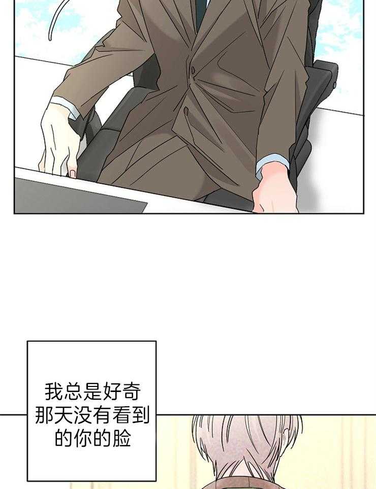 《炒豆子会发芽吗（共2季）》漫画最新章节第41话_踌躇免费下拉式在线观看章节第【5】张图片