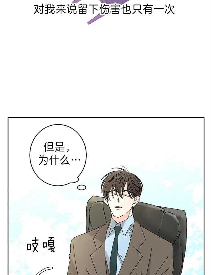 《炒豆子会发芽吗（共2季）》漫画最新章节第41话_踌躇免费下拉式在线观看章节第【6】张图片