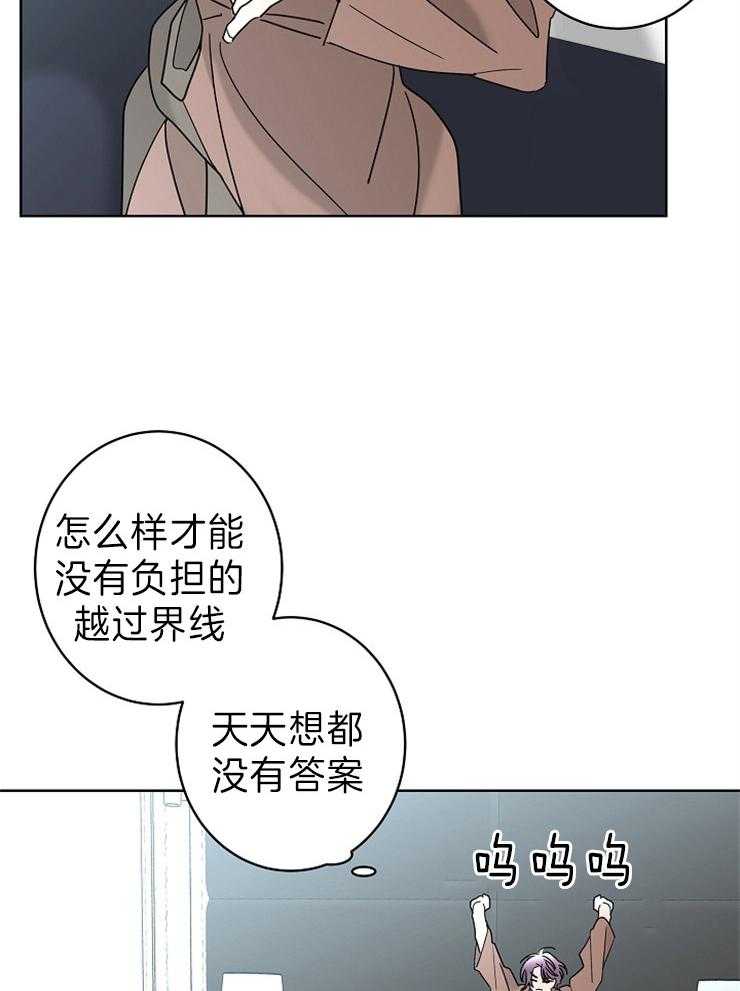 《炒豆子会发芽吗（共2季）》漫画最新章节第44话_理由免费下拉式在线观看章节第【6】张图片