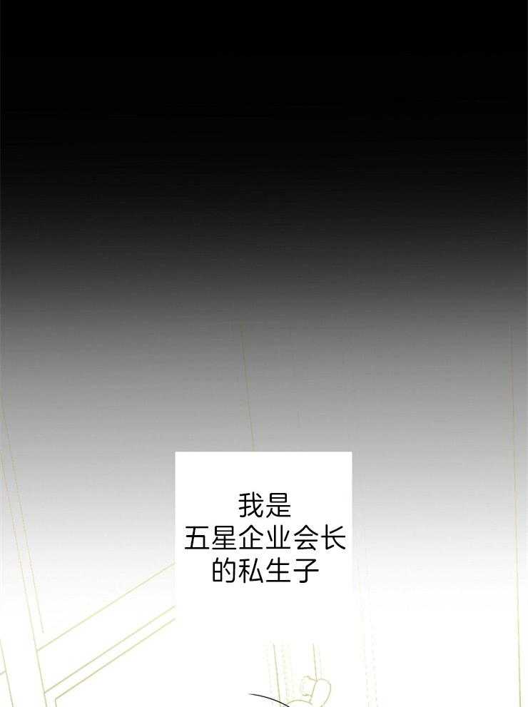 《炒豆子会发芽吗（共2季）》漫画最新章节第44话_理由免费下拉式在线观看章节第【15】张图片