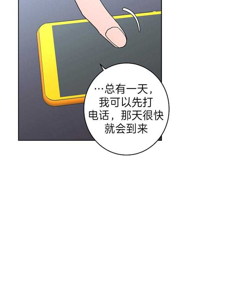 《炒豆子会发芽吗（共2季）》漫画最新章节第44话_理由免费下拉式在线观看章节第【3】张图片