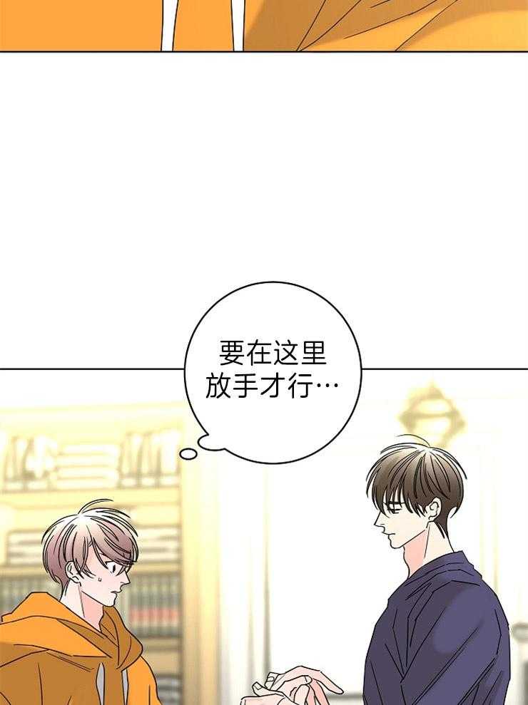 《炒豆子会发芽吗（共2季）》漫画最新章节第44话_理由免费下拉式在线观看章节第【23】张图片