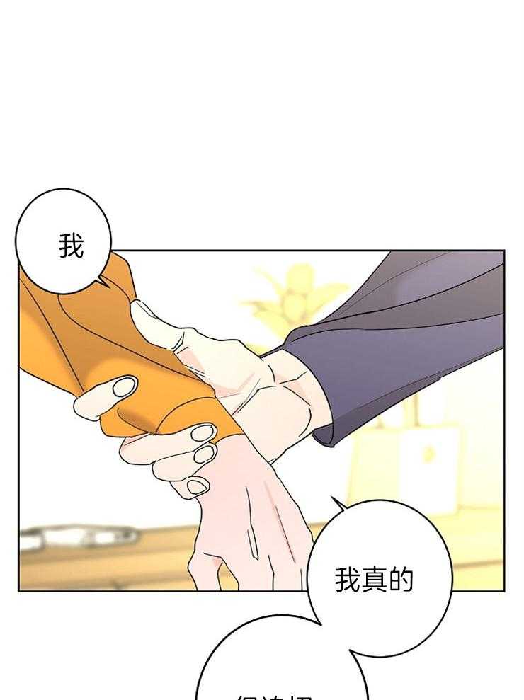 《炒豆子会发芽吗（共2季）》漫画最新章节第44话_理由免费下拉式在线观看章节第【27】张图片