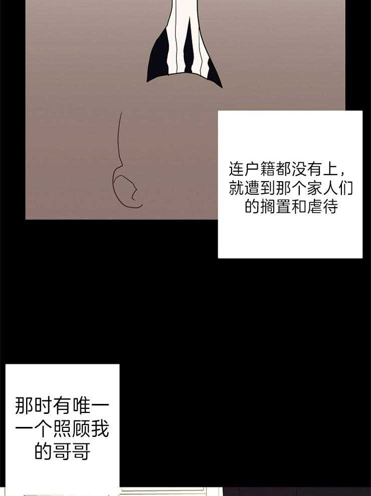 《炒豆子会发芽吗（共2季）》漫画最新章节第44话_理由免费下拉式在线观看章节第【12】张图片