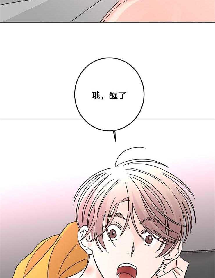 《炒豆子会发芽吗（共2季）》漫画最新章节第49话_温柔的声音免费下拉式在线观看章节第【17】张图片