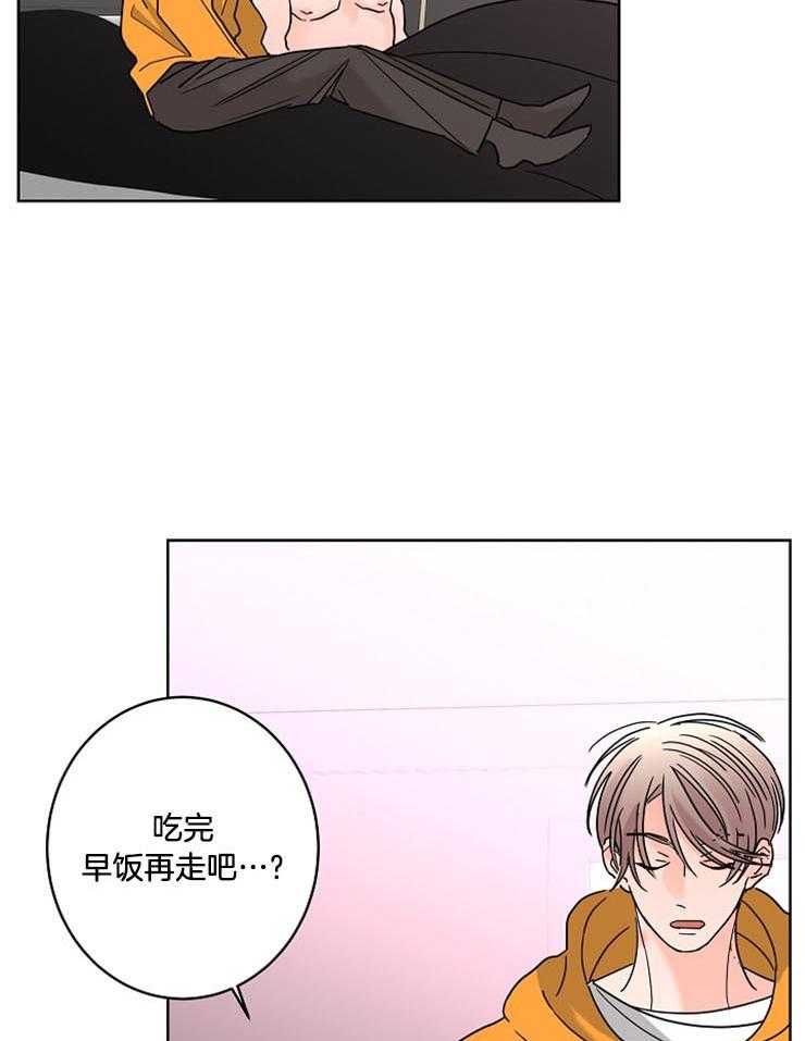 《炒豆子会发芽吗（共2季）》漫画最新章节第49话_温柔的声音免费下拉式在线观看章节第【13】张图片