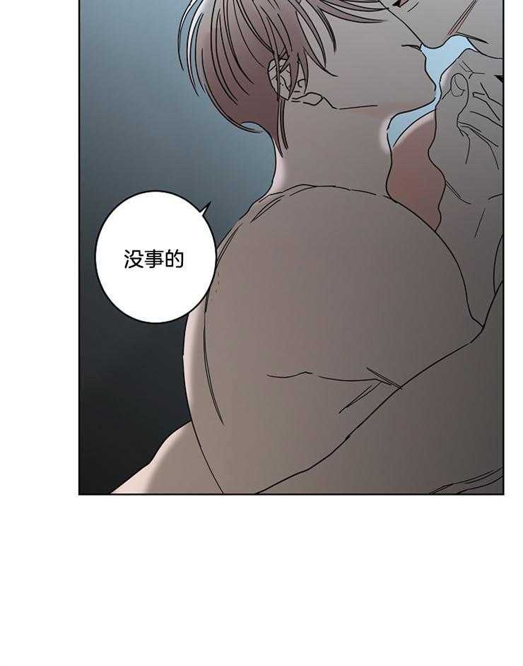 《炒豆子会发芽吗（共2季）》漫画最新章节第49话_温柔的声音免费下拉式在线观看章节第【25】张图片