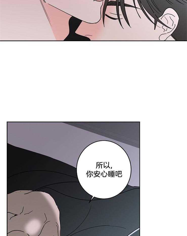 《炒豆子会发芽吗（共2季）》漫画最新章节第49话_温柔的声音免费下拉式在线观看章节第【27】张图片