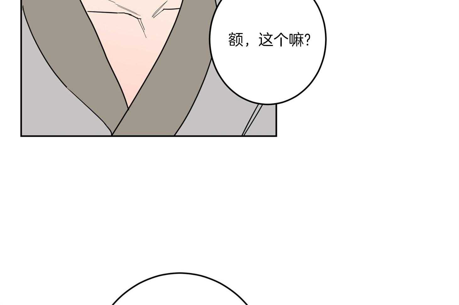 《炒豆子会发芽吗（共2季）》漫画最新章节第56话_约会的机会免费下拉式在线观看章节第【26】张图片