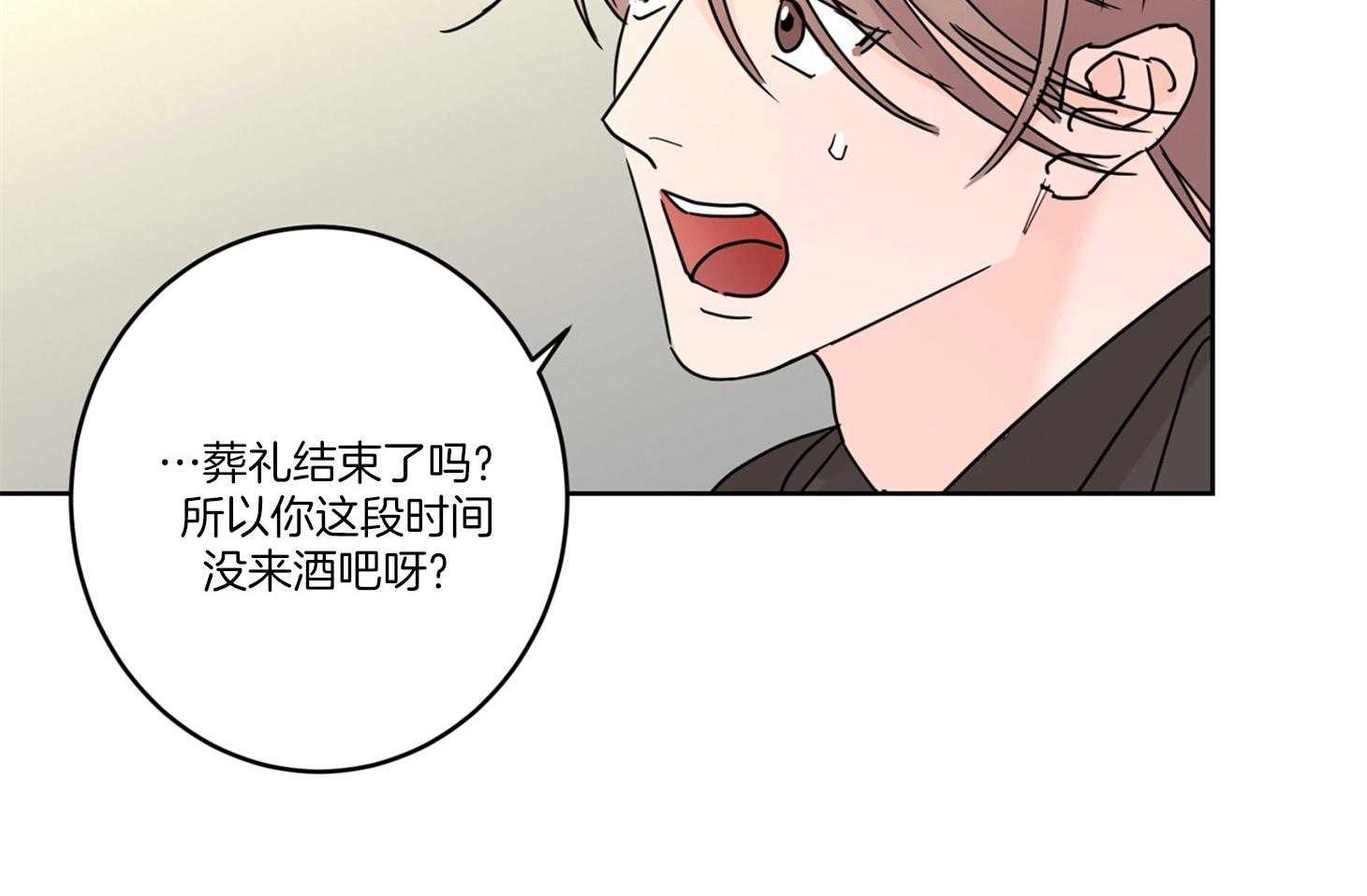 《炒豆子会发芽吗（共2季）》漫画最新章节第62话_忘记痛苦的办法免费下拉式在线观看章节第【36】张图片