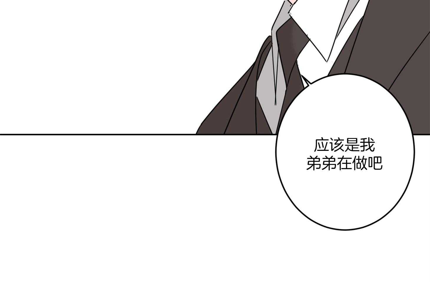 《炒豆子会发芽吗（共2季）》漫画最新章节第62话_忘记痛苦的办法免费下拉式在线观看章节第【29】张图片