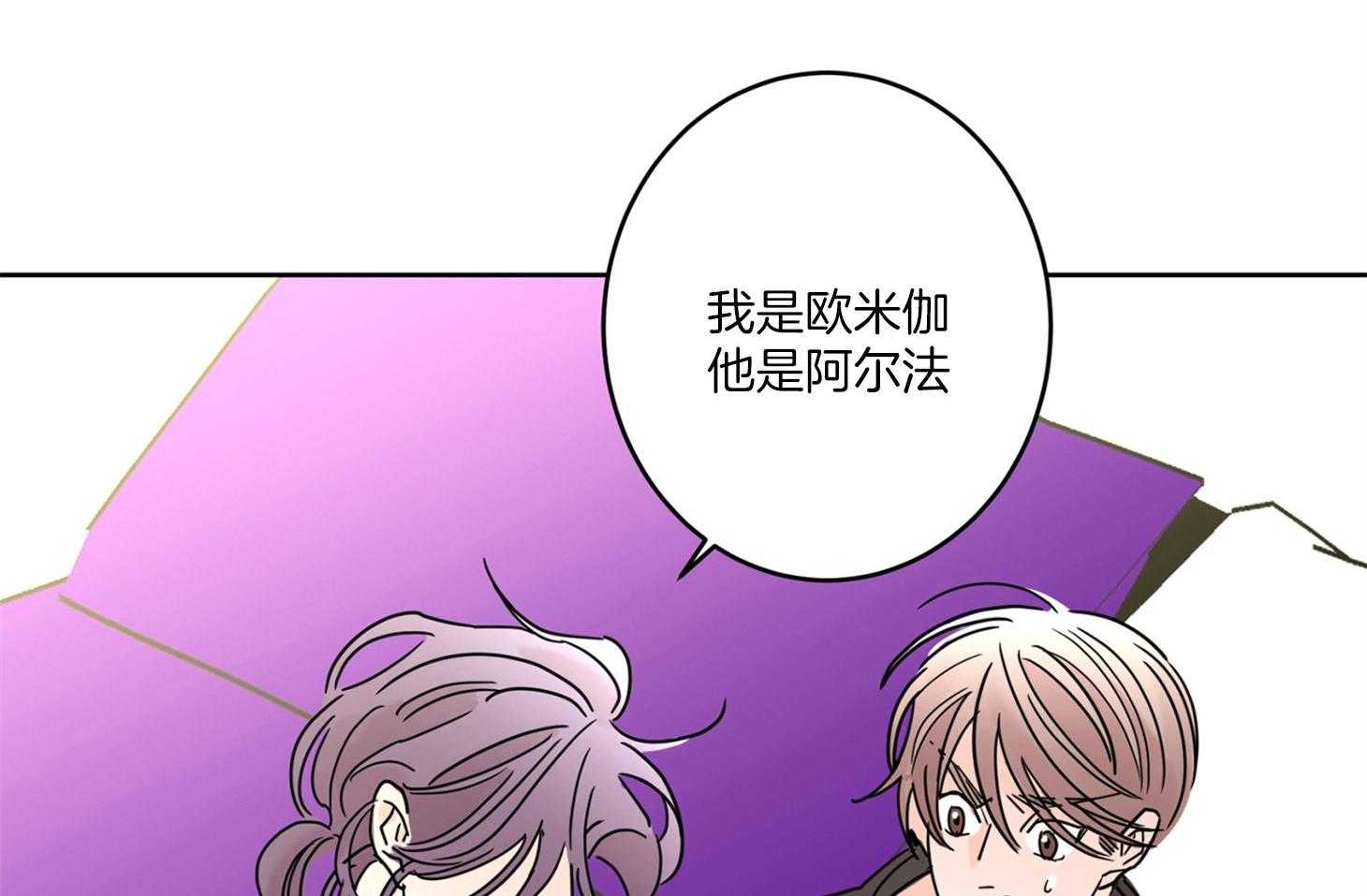 《炒豆子会发芽吗（共2季）》漫画最新章节第62话_忘记痛苦的办法免费下拉式在线观看章节第【28】张图片