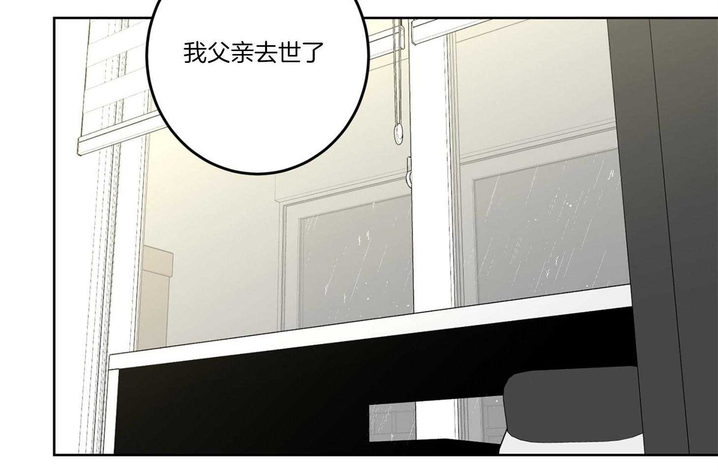 《炒豆子会发芽吗（共2季）》漫画最新章节第62话_忘记痛苦的办法免费下拉式在线观看章节第【38】张图片