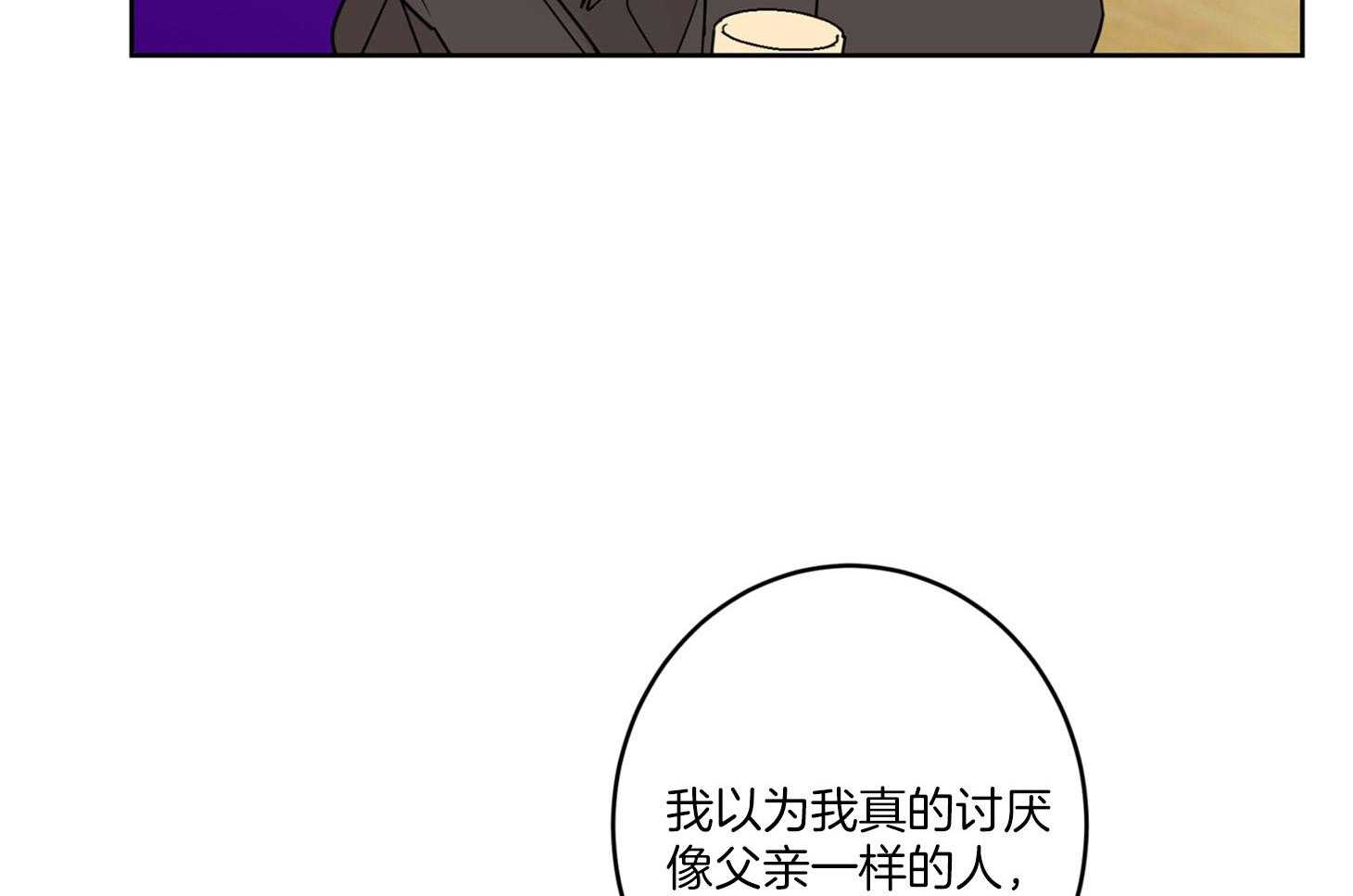 《炒豆子会发芽吗（共2季）》漫画最新章节第62话_忘记痛苦的办法免费下拉式在线观看章节第【11】张图片