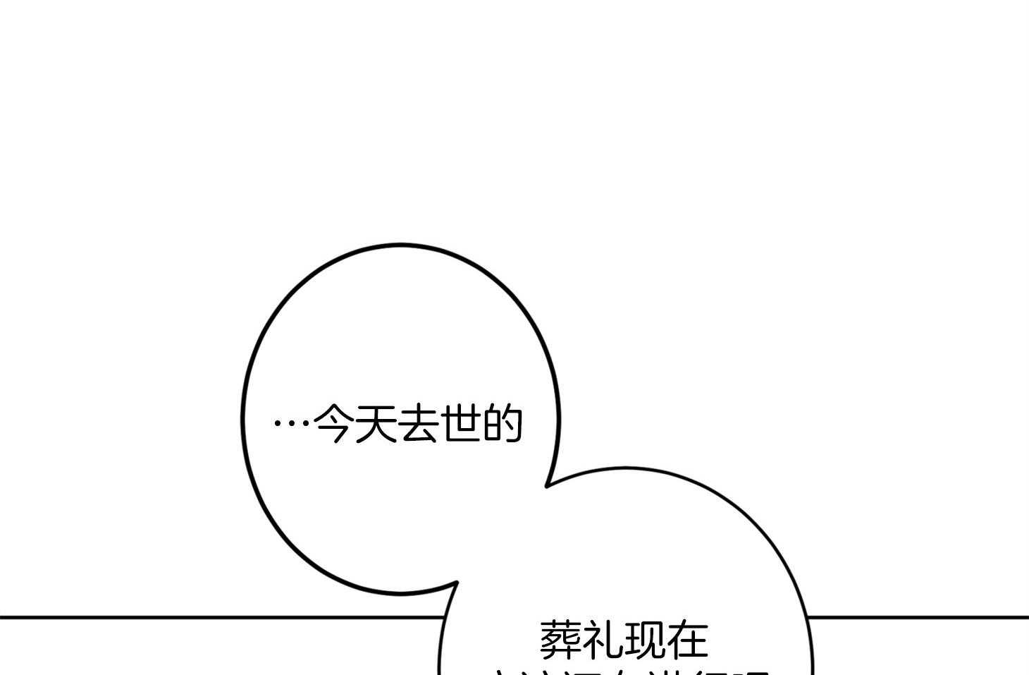 《炒豆子会发芽吗（共2季）》漫画最新章节第62话_忘记痛苦的办法免费下拉式在线观看章节第【35】张图片