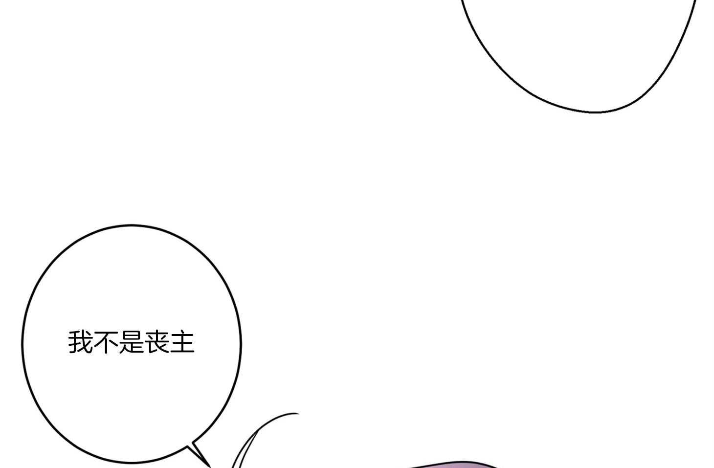 《炒豆子会发芽吗（共2季）》漫画最新章节第62话_忘记痛苦的办法免费下拉式在线观看章节第【31】张图片