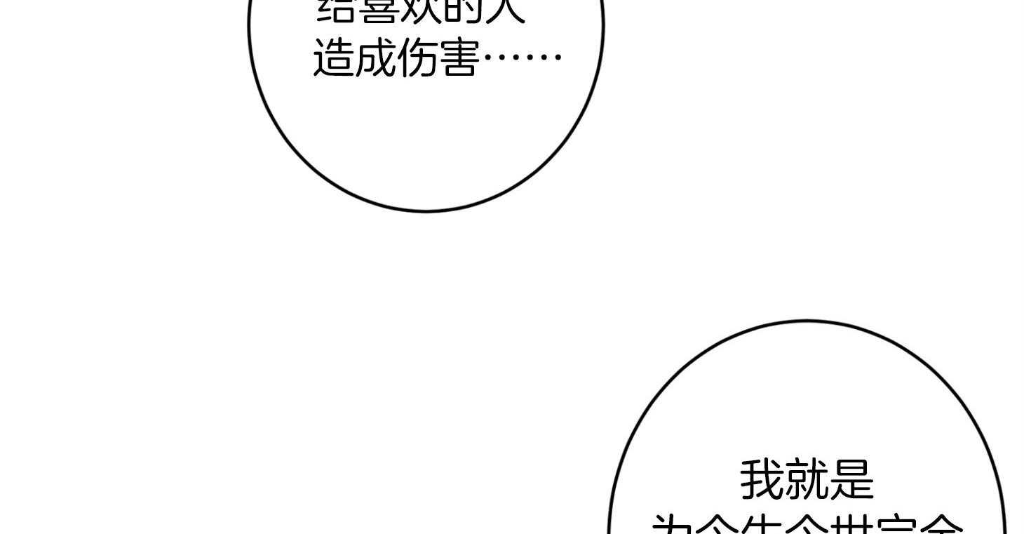 《炒豆子会发芽吗（共2季）》漫画最新章节第68话_除哥以外的人免费下拉式在线观看章节第【62】张图片