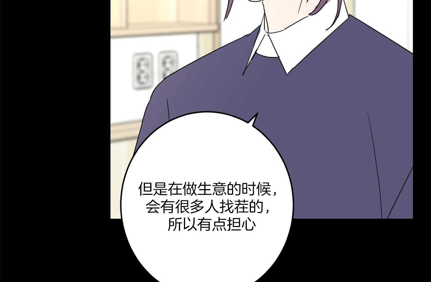 《炒豆子会发芽吗（共2季）》漫画最新章节第68话_除哥以外的人免费下拉式在线观看章节第【26】张图片