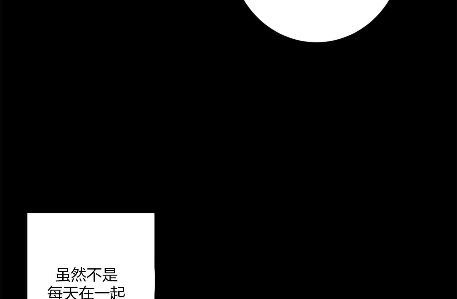 《炒豆子会发芽吗（共2季）》漫画最新章节第68话_除哥以外的人免费下拉式在线观看章节第【23】张图片