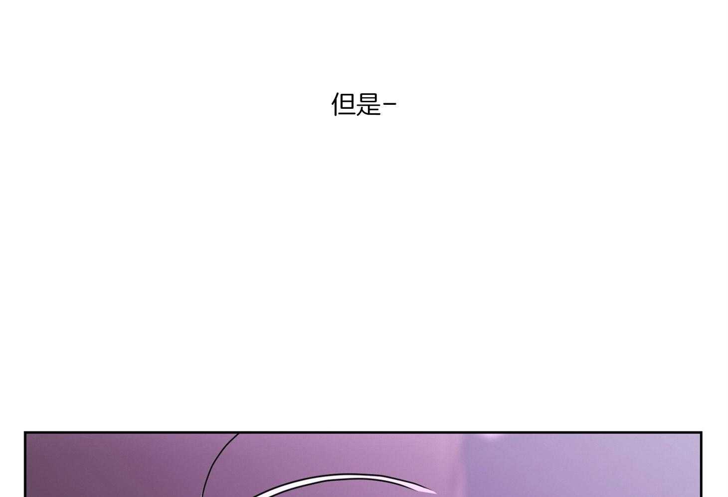 《炒豆子会发芽吗（共2季）》漫画最新章节第68话_除哥以外的人免费下拉式在线观看章节第【9】张图片