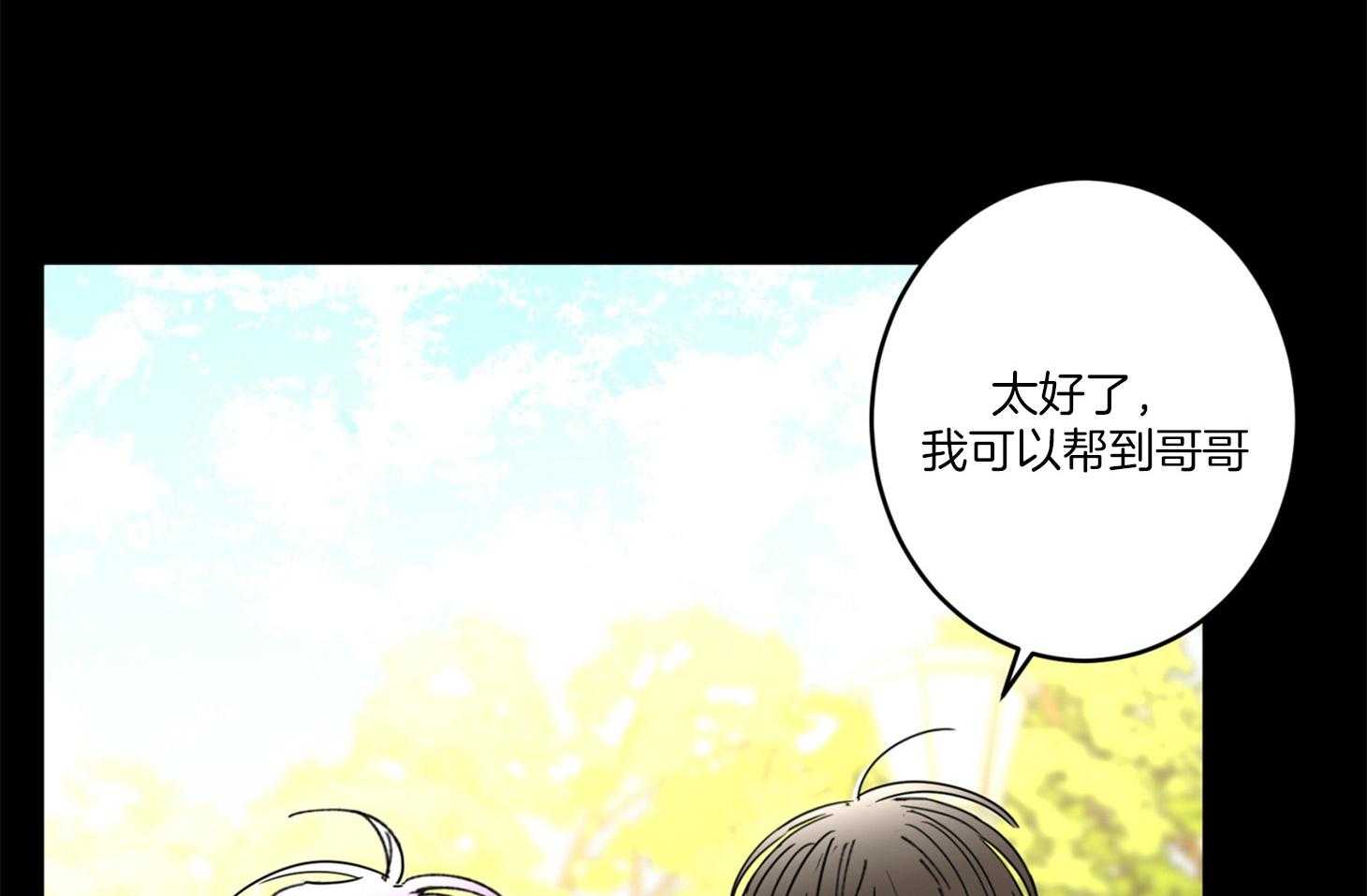 《炒豆子会发芽吗（共2季）》漫画最新章节第68话_除哥以外的人免费下拉式在线观看章节第【18】张图片