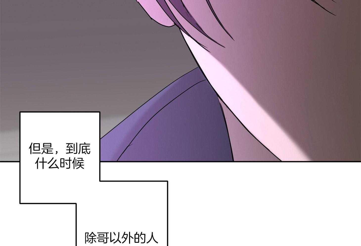 《炒豆子会发芽吗（共2季）》漫画最新章节第68话_除哥以外的人免费下拉式在线观看章节第【5】张图片