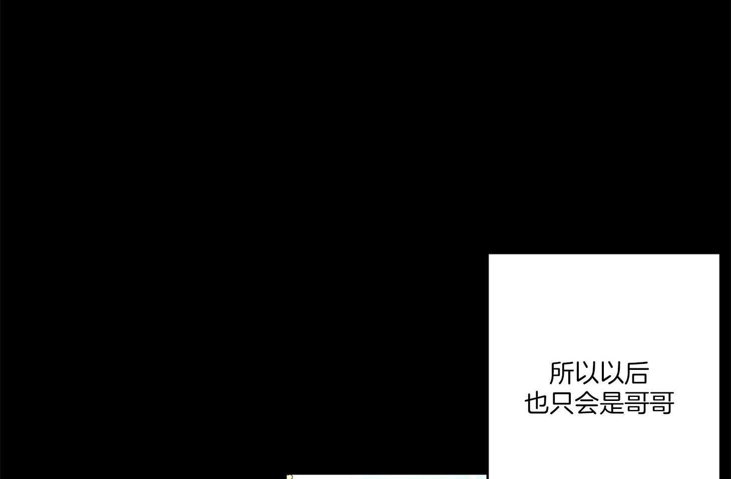 《炒豆子会发芽吗（共2季）》漫画最新章节第68话_除哥以外的人免费下拉式在线观看章节第【21】张图片