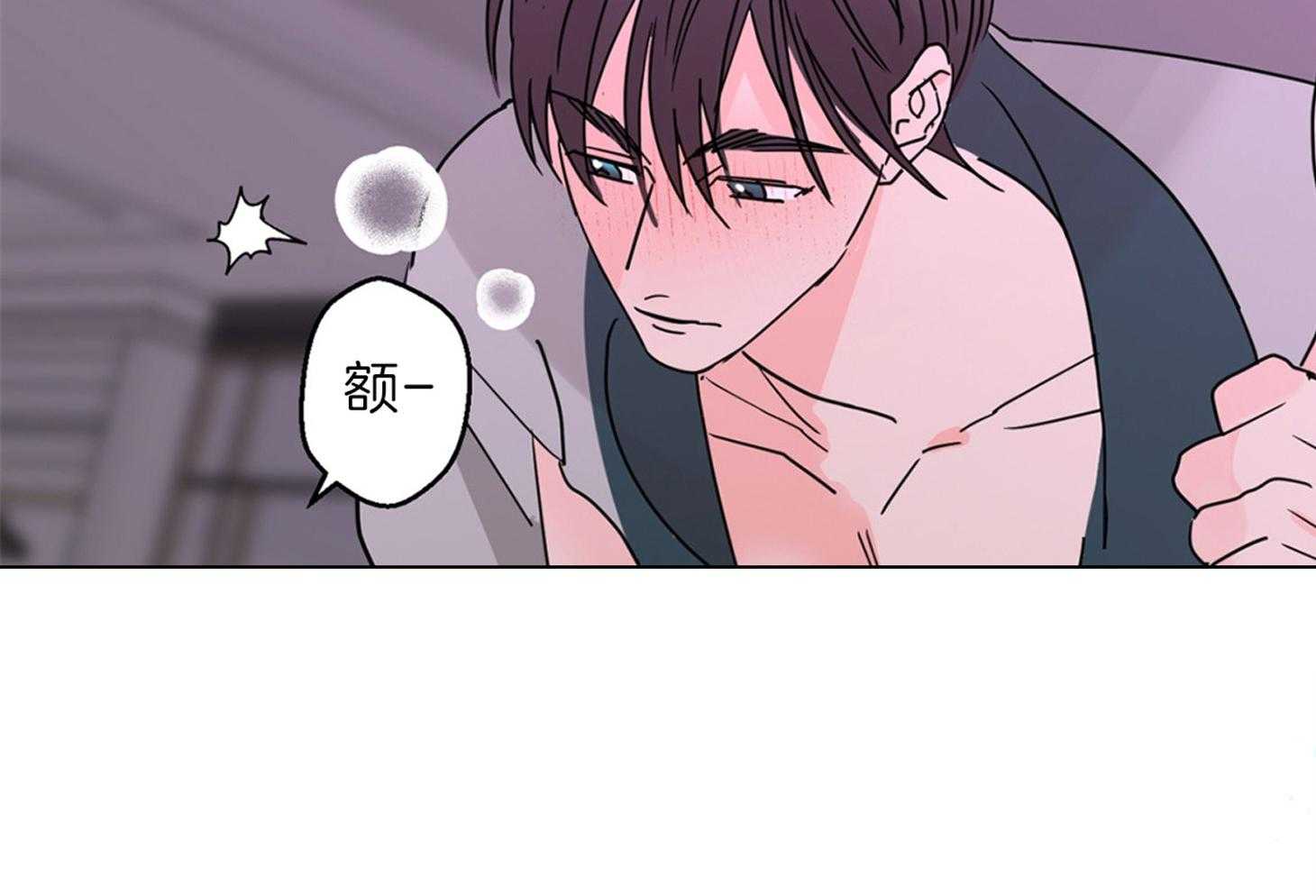 《炒豆子会发芽吗（共2季）》漫画最新章节第70话_觉得害怕了免费下拉式在线观看章节第【39】张图片