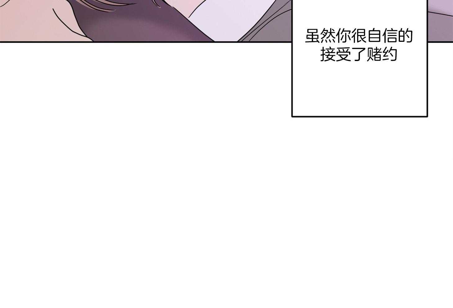 《炒豆子会发芽吗（共2季）》漫画最新章节第70话_觉得害怕了免费下拉式在线观看章节第【47】张图片