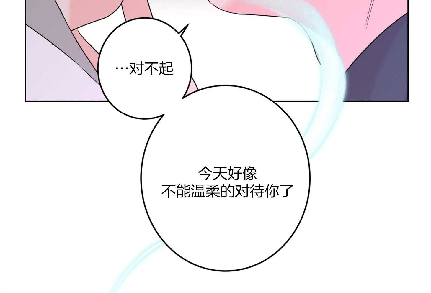 《炒豆子会发芽吗（共2季）》漫画最新章节第70话_觉得害怕了免费下拉式在线观看章节第【35】张图片