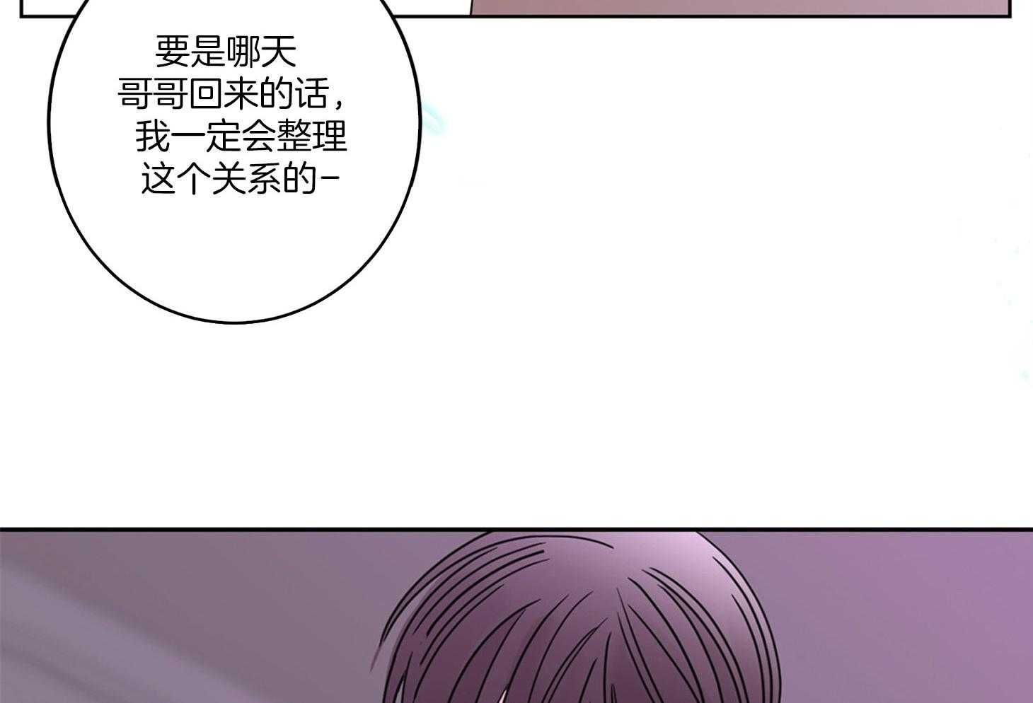 《炒豆子会发芽吗（共2季）》漫画最新章节第70话_觉得害怕了免费下拉式在线观看章节第【40】张图片