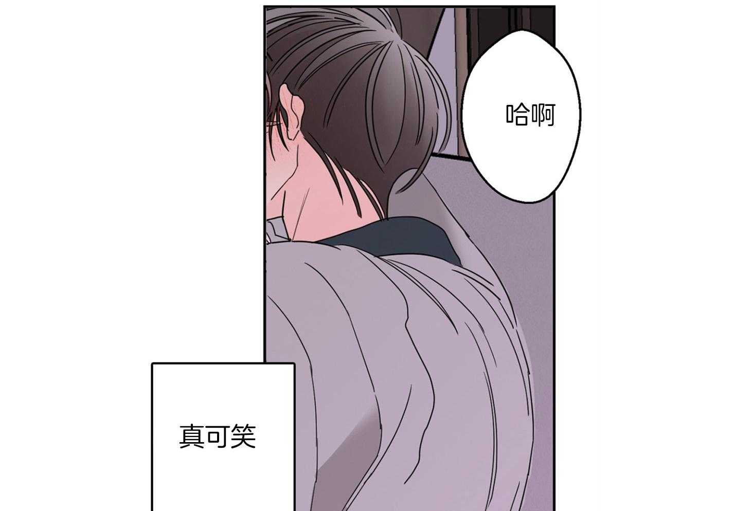 《炒豆子会发芽吗（共2季）》漫画最新章节第70话_觉得害怕了免费下拉式在线观看章节第【44】张图片