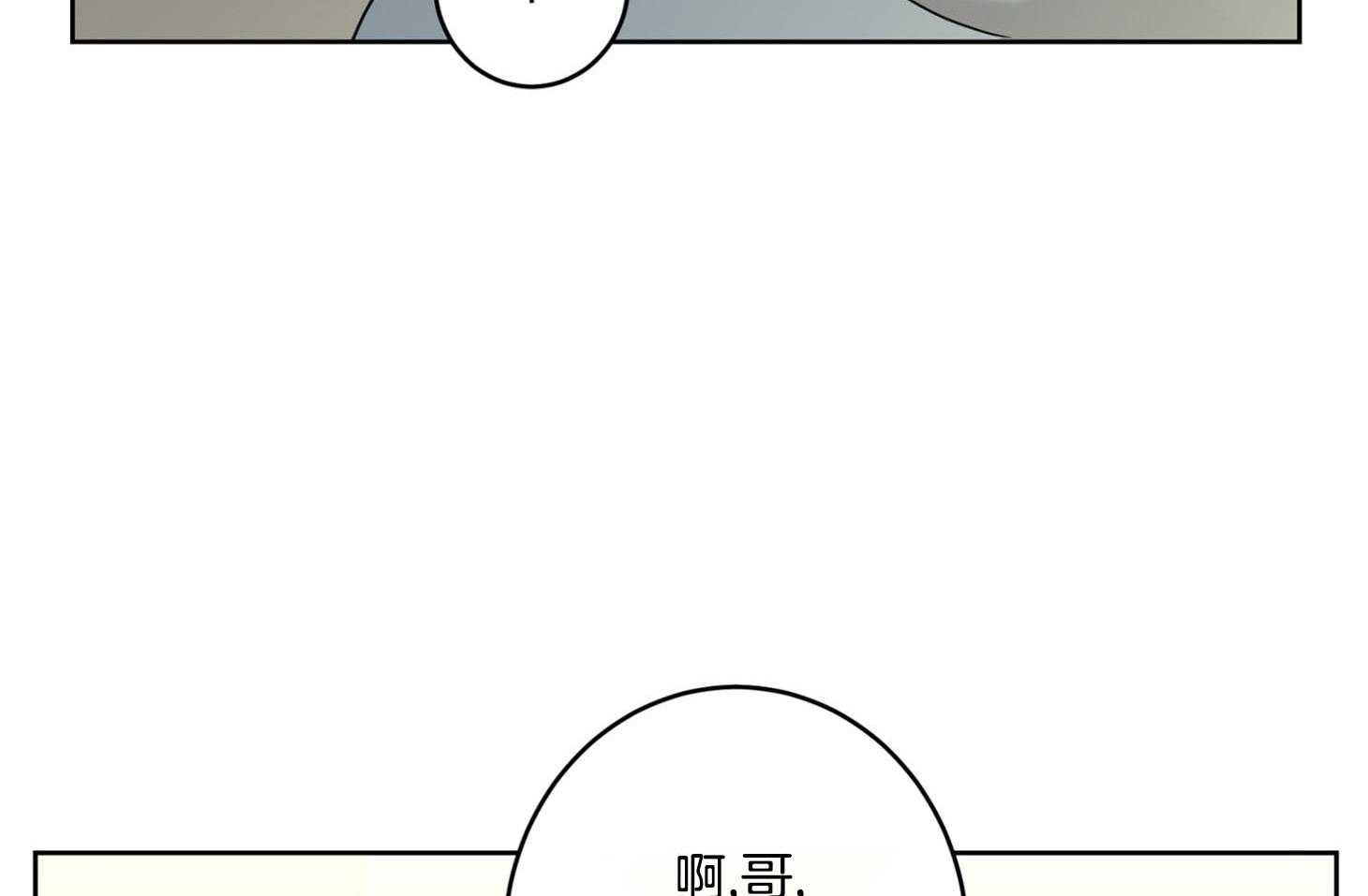 《炒豆子会发芽吗（共2季）》漫画最新章节第72话_他的荷尔蒙免费下拉式在线观看章节第【39】张图片