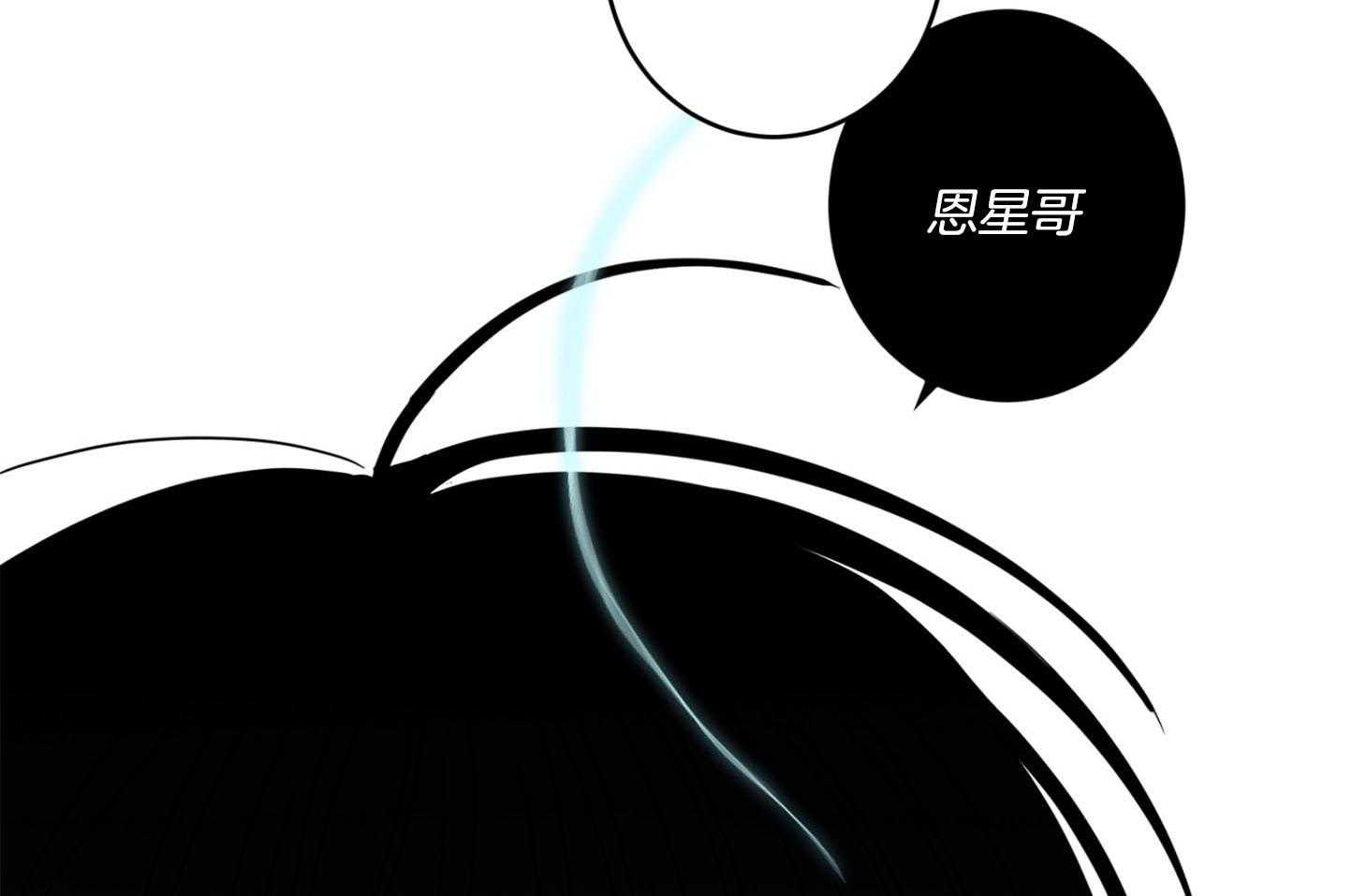 《炒豆子会发芽吗（共2季）》漫画最新章节第72话_他的荷尔蒙免费下拉式在线观看章节第【23】张图片