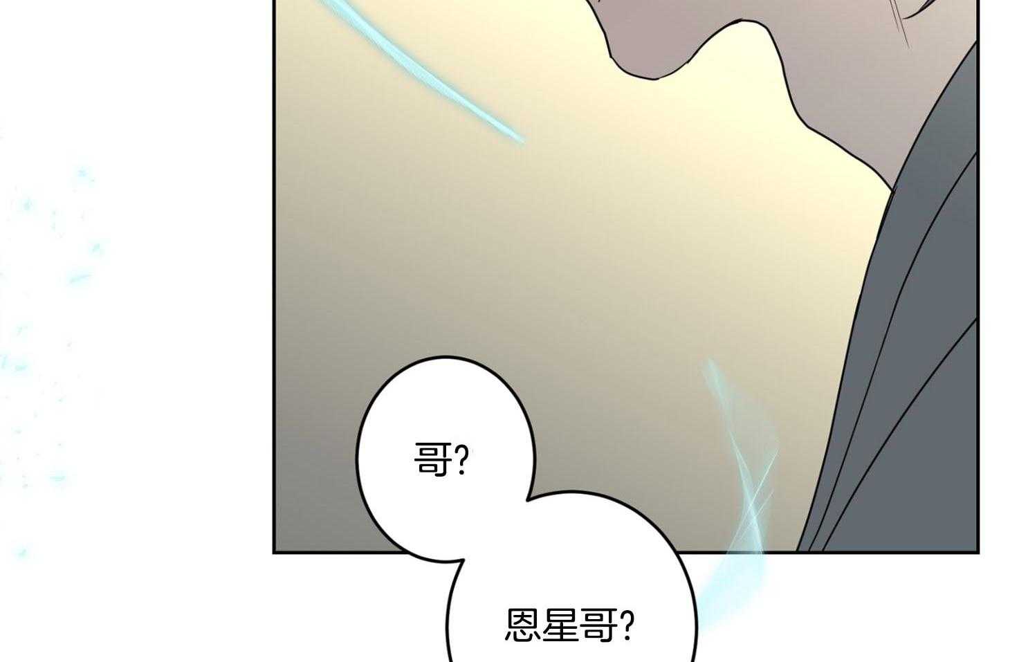 《炒豆子会发芽吗（共2季）》漫画最新章节第72话_他的荷尔蒙免费下拉式在线观看章节第【24】张图片