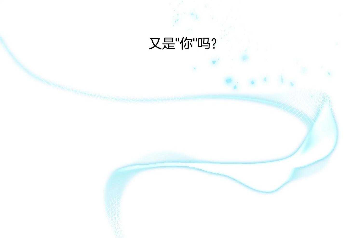 《炒豆子会发芽吗（共2季）》漫画最新章节第73话_无法忍耐（第一季完）免费下拉式在线观看章节第【19】张图片