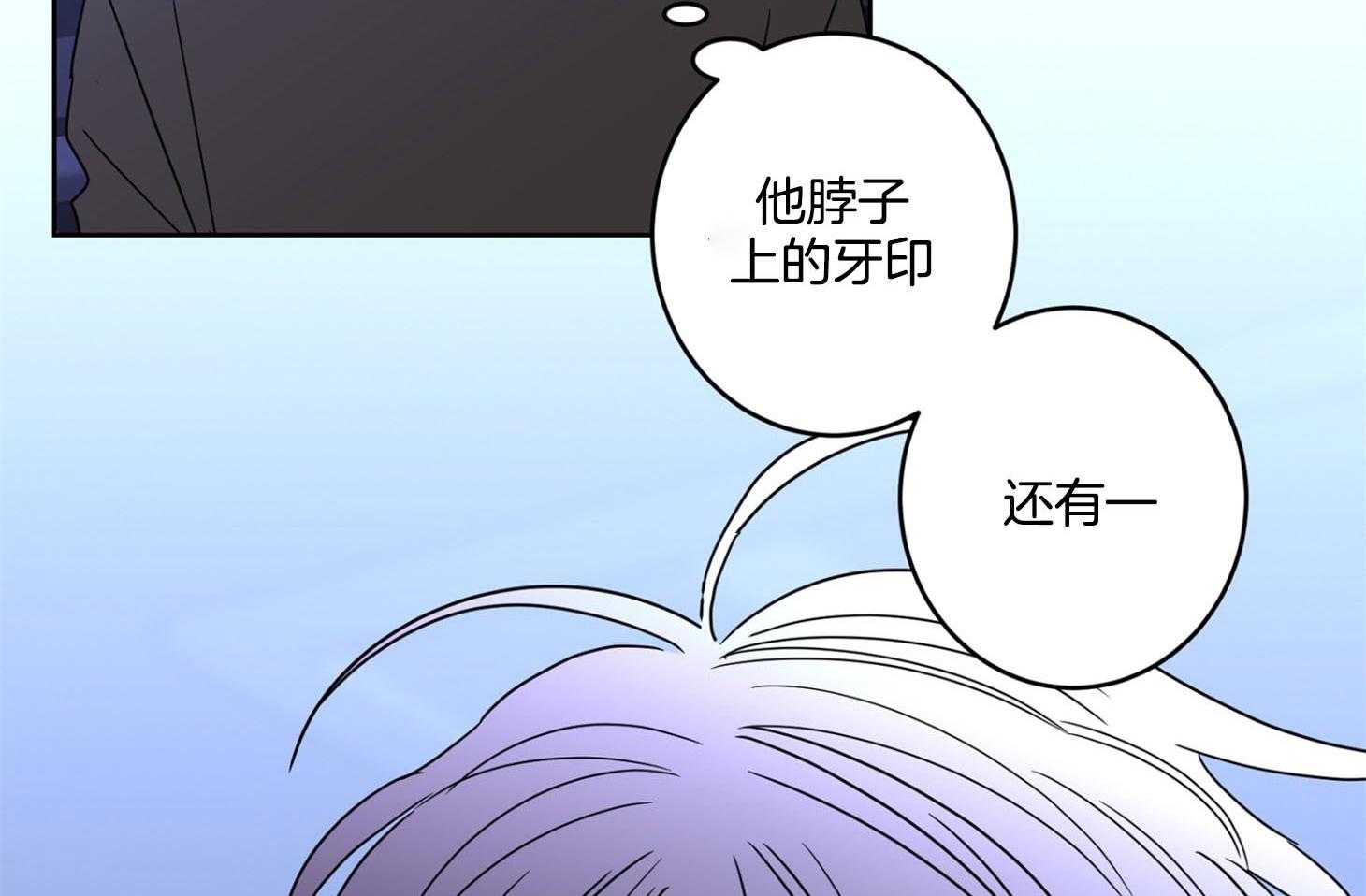 《炒豆子会发芽吗（共2季）》漫画最新章节第73话_无法忍耐（第一季完）免费下拉式在线观看章节第【36】张图片