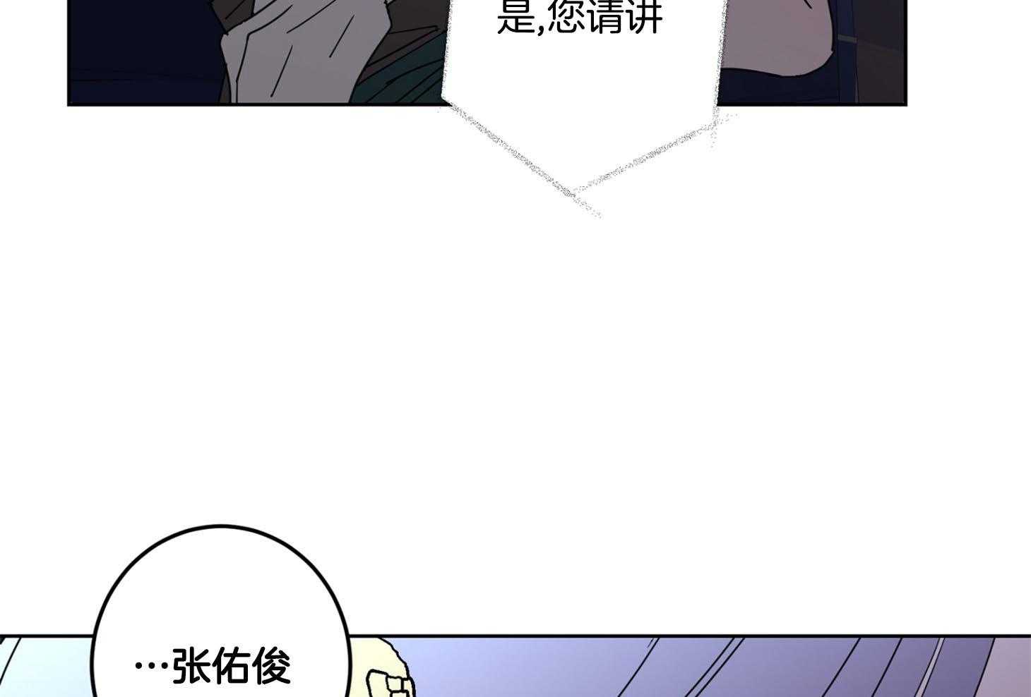 《炒豆子会发芽吗（共2季）》漫画最新章节第73话_无法忍耐（第一季完）免费下拉式在线观看章节第【12】张图片