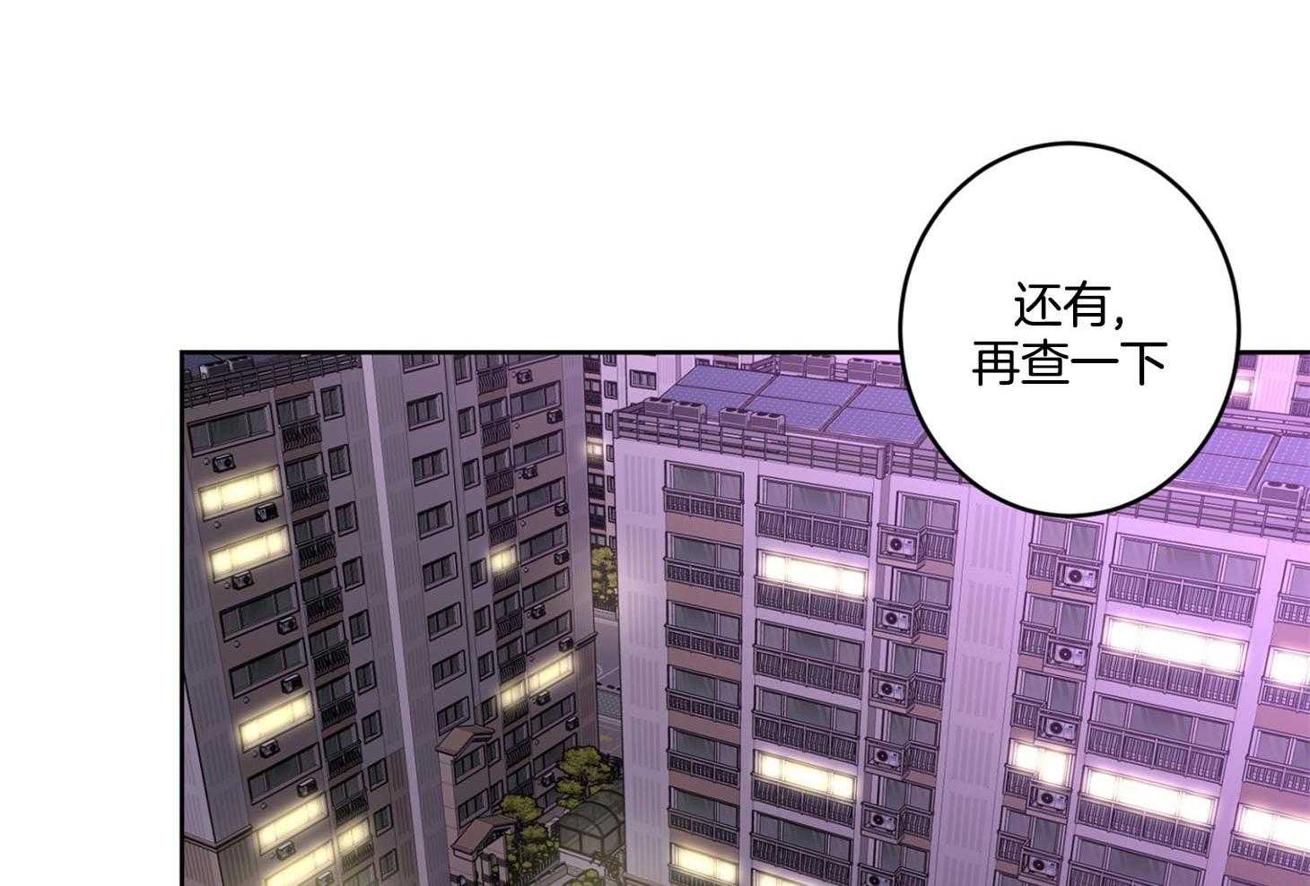 《炒豆子会发芽吗（共2季）》漫画最新章节第73话_无法忍耐（第一季完）免费下拉式在线观看章节第【7】张图片