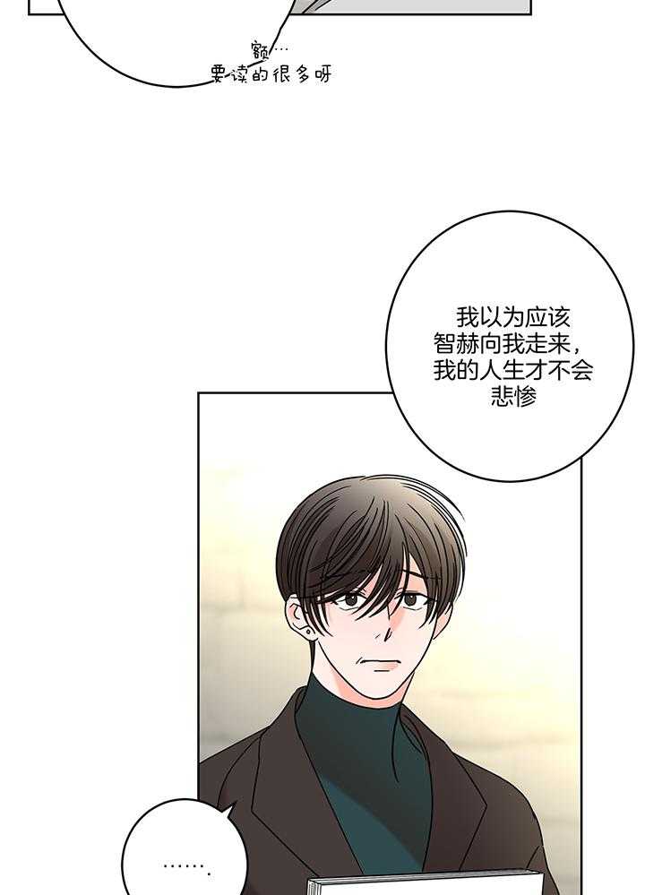 《炒豆子会发芽吗（共2季）》漫画最新章节第76话_到底喜欢哪一个呢免费下拉式在线观看章节第【12】张图片